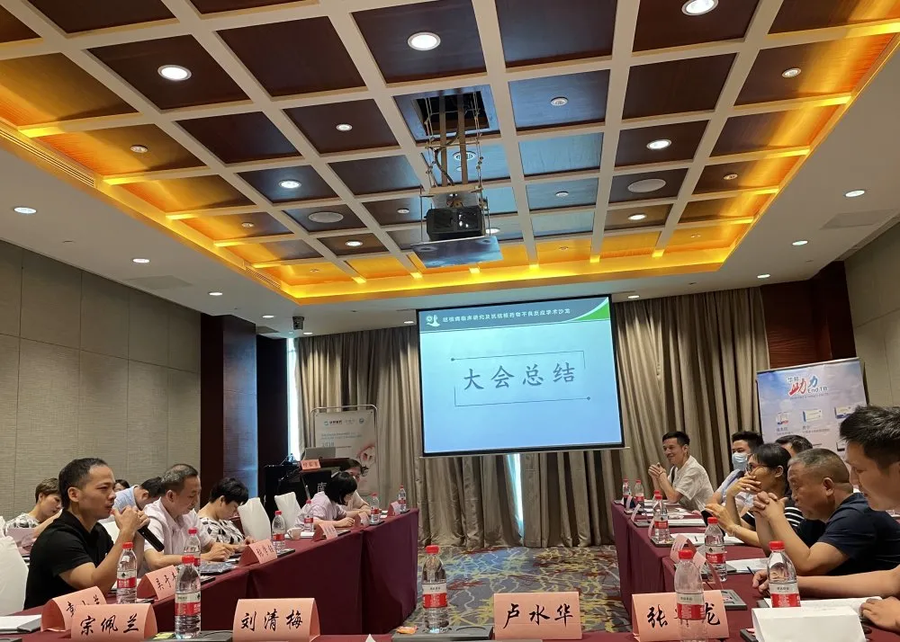 「学科建设」我院成功举办第二期感染性疾病专题学术沙龙
