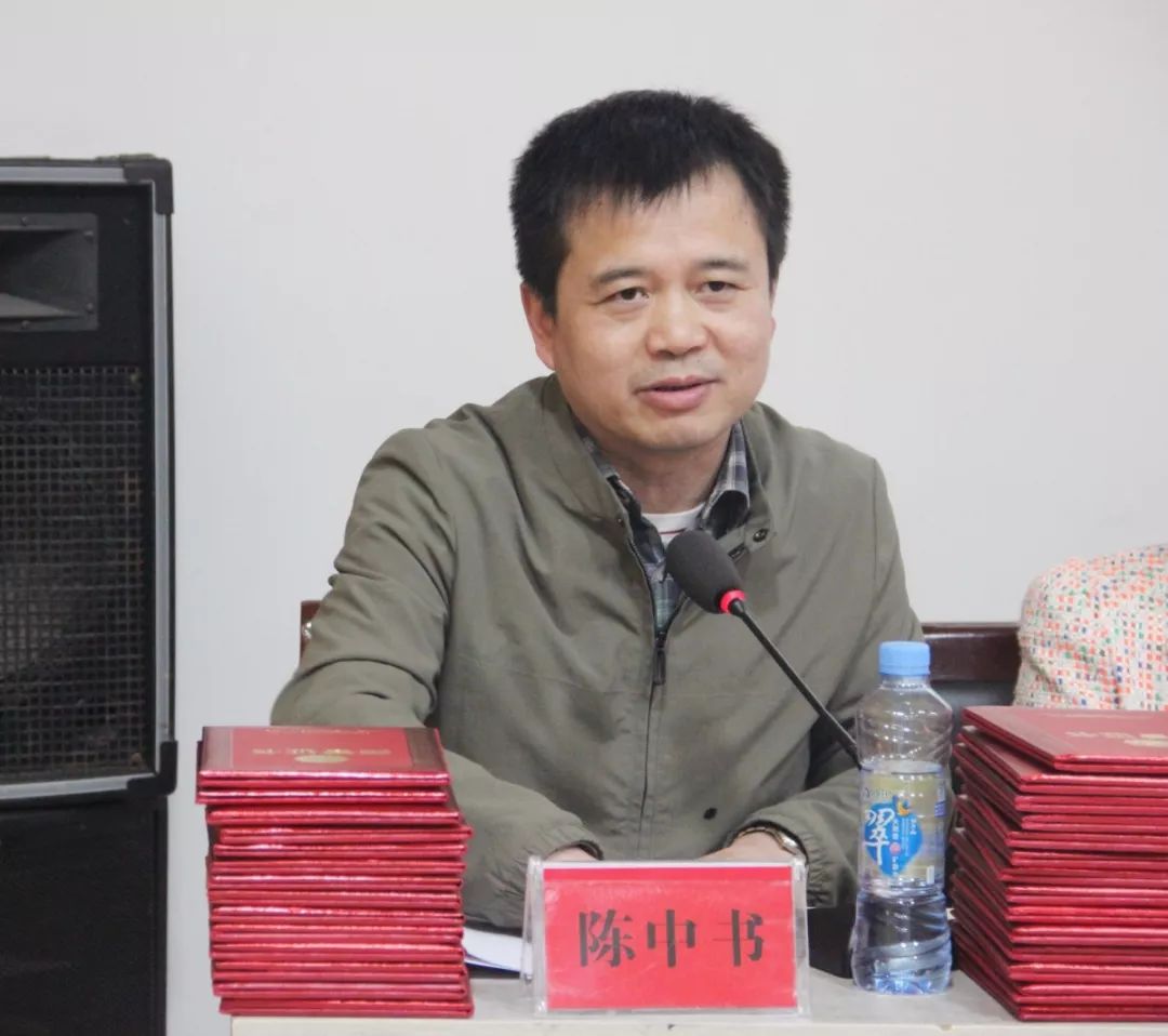 陈院长宣读表彰决定.jpg