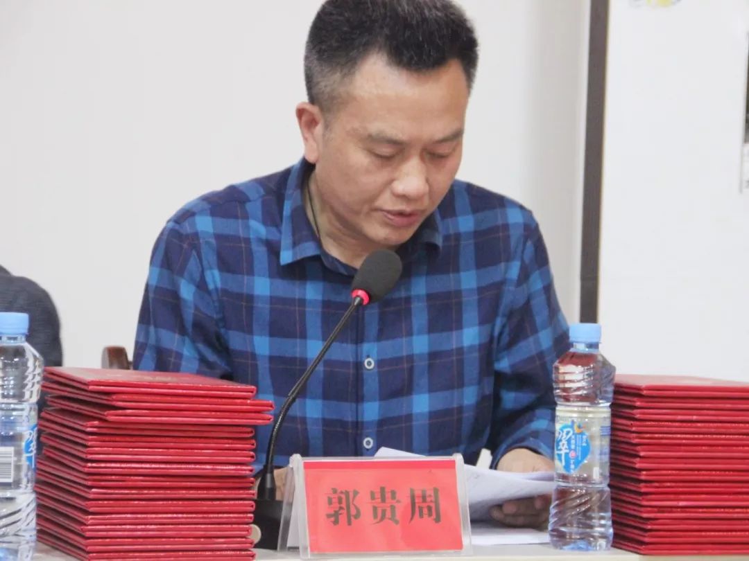 纪委书记宣读表彰决定.jpg