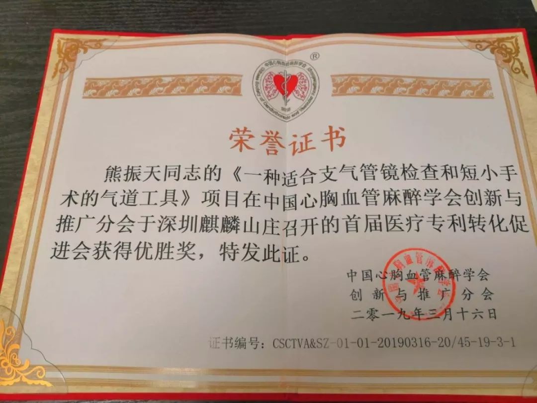 微信图片_20190529154711.jpg
