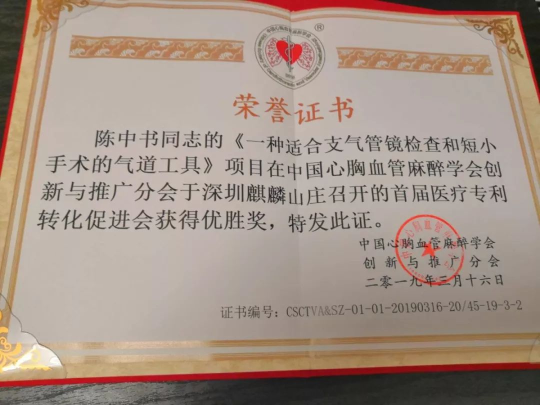 微信图片_20190529154650.jpg