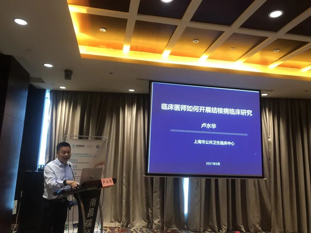 「学科建设」我院成功举办第二期感染性疾病专题学术沙龙