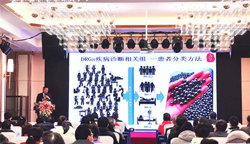 江西省胸科医院召开DRG体系建设培训会