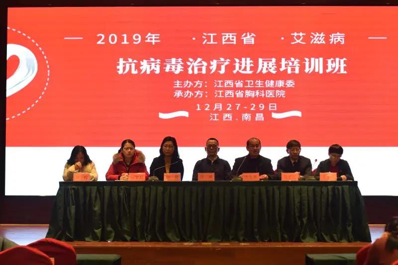 江西省胸科医院承接全省艾滋病抗病毒治疗管理指导中心工作